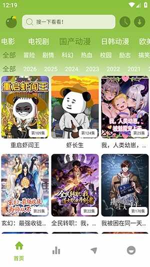 Сƻ��Ӱ�Ӵ�ȫ��ͼ2