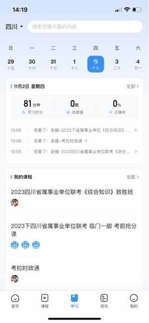 �����ϰ�������ͼ2