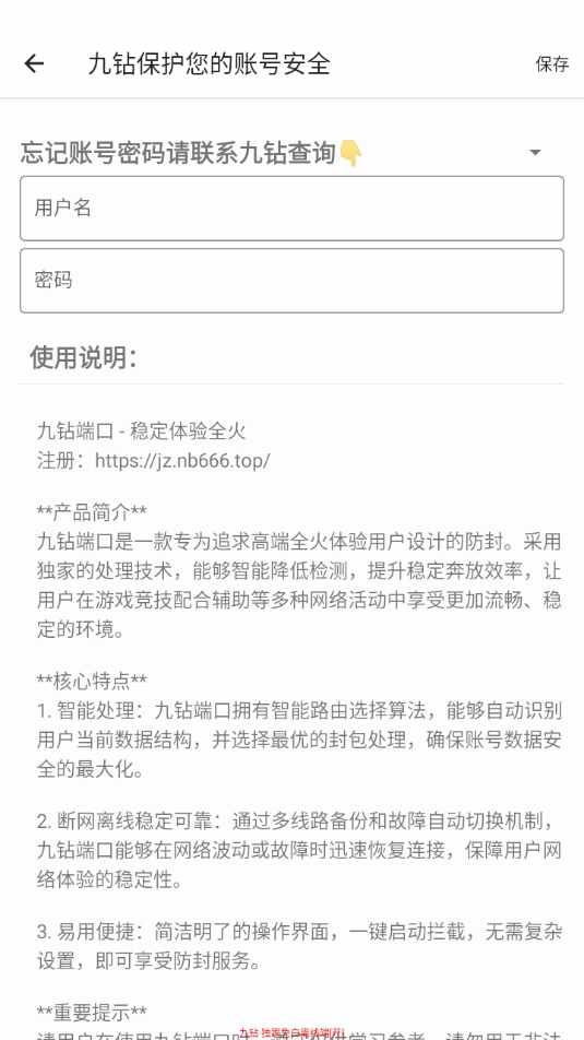 ����˿ڹٷ����ͼ3