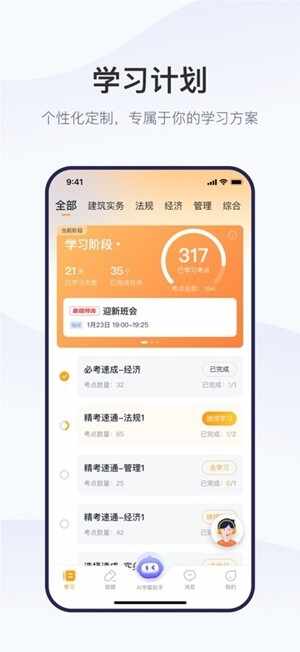 ����ѧ�ùٷ����°��ͼ4