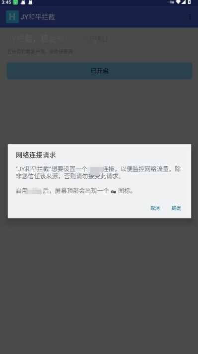 JY��ƽ���ذ�׿���ͼ3