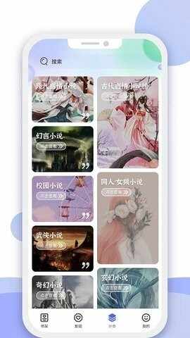 С���APP��׿���ͼ3