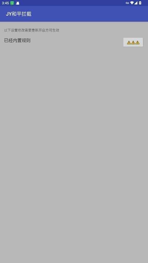 JY��ƽ���ذ�׿���ͼ2