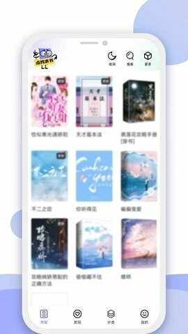 С���APP��׿���ͼ4