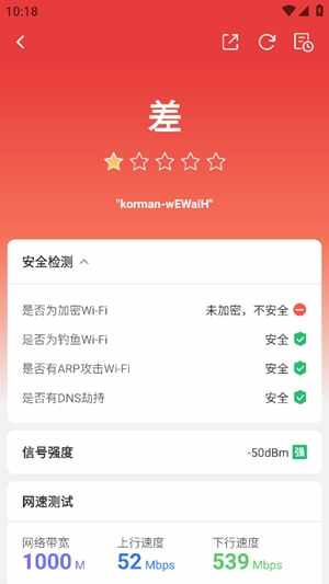 ����ٱ���ٷ����°��ͼ3