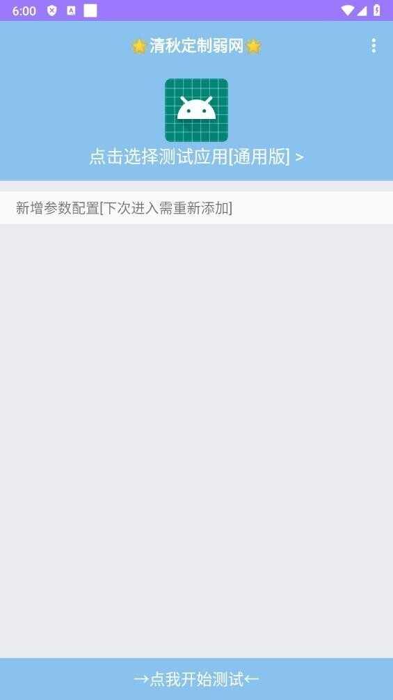 ���ﶨ���������°汾��ͼ2