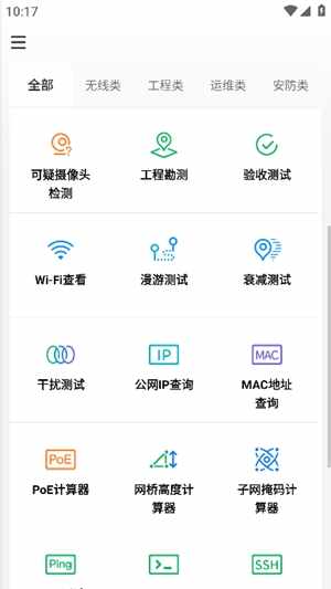 ����ٱ���ٷ����°��ͼ4