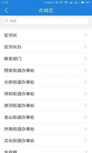 �����ƹٷ����°��ͼ3