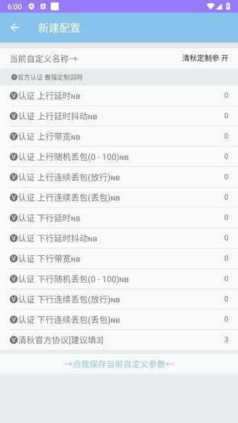 ���ﶨ���������°汾��ͼ3