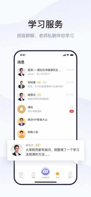 ����ѧ�ùٷ����°��ͼ2