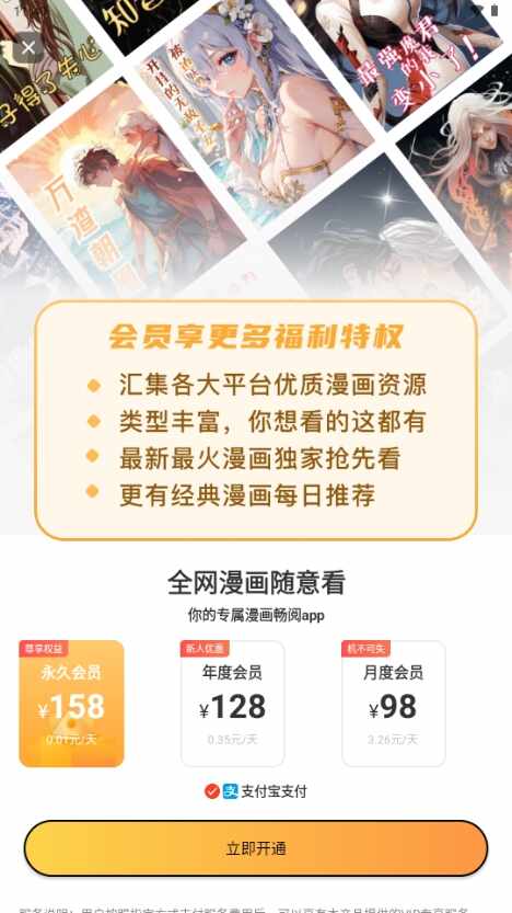 ӣ��������app�ٷ������ͼ3