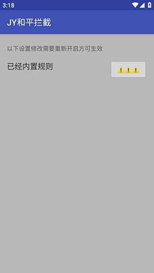 JY��ƽ���ذ�׿���ͼ4