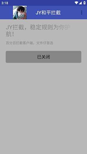 JY��ƽ���ذ�׿���ͼ5