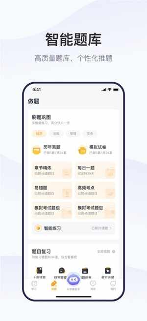 ����ѧ�ùٷ����°��ͼ3