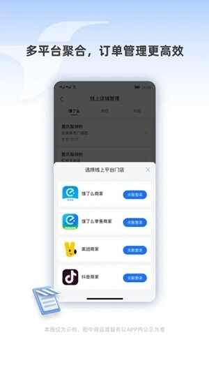 ����ۺ��Ͱ�׿�ֻ����ͼ4