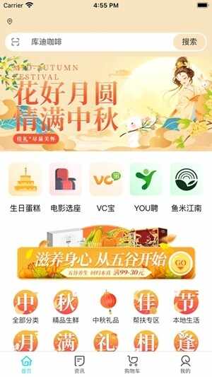 ����΢���ٷ����°��ͼ3