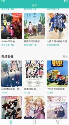 ���鶯��2026�ٷ����ͼ3