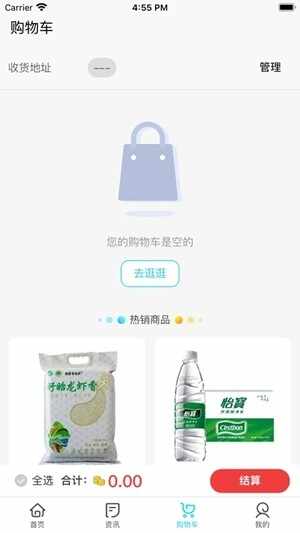 ����΢���ٷ����°��ͼ1