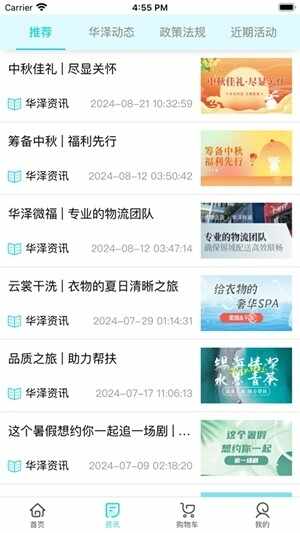 ����΢���ٷ����°��ͼ2