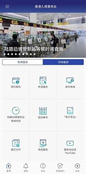 ����뾳���񴦹ٷ����ͼ3