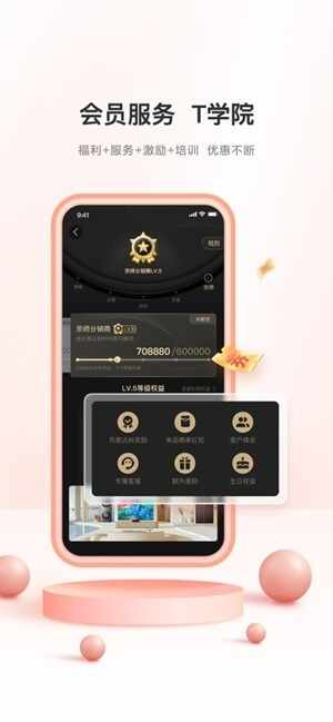 TCL֮�ҹٷ����°��ͼ3