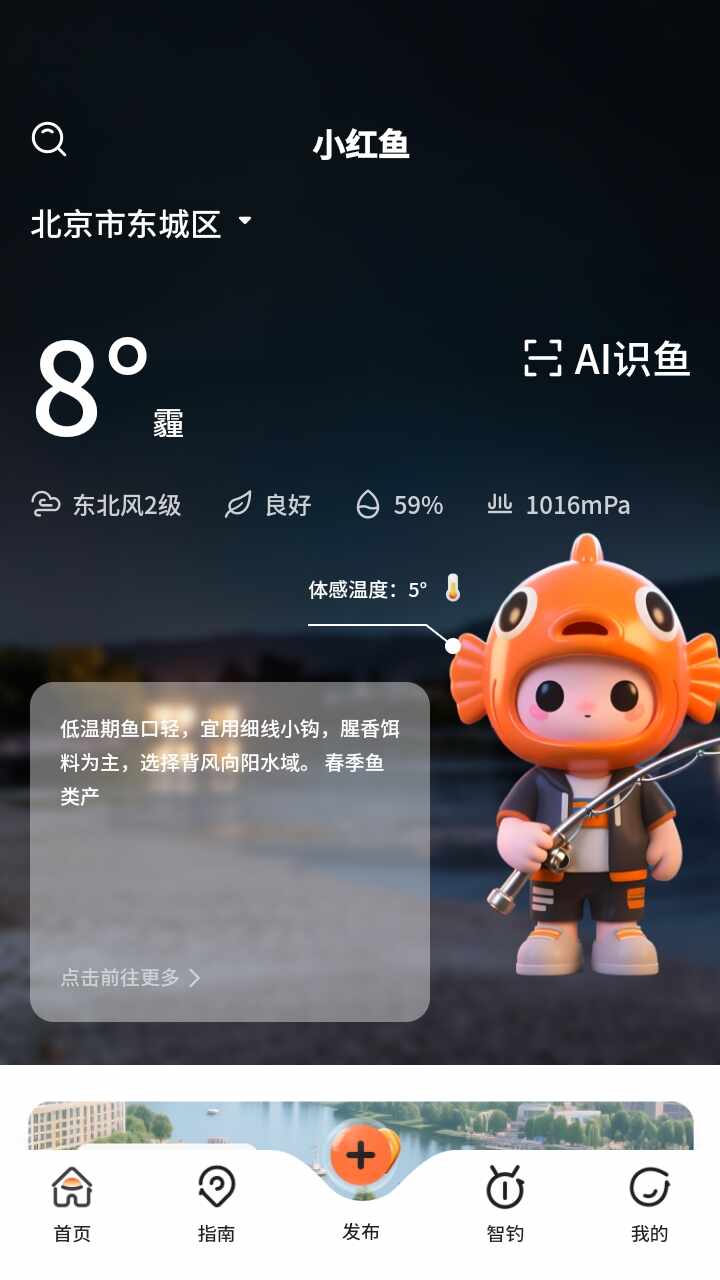 С����APP�ٷ���׿���ͼ3