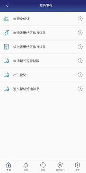 ����뾳���񴦹ٷ����ͼ2