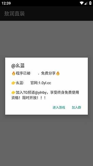 ����ֱװ���°�׿���ͼ2