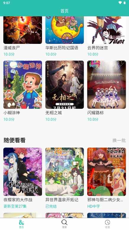 ���鶯��2026�ٷ����ͼ2