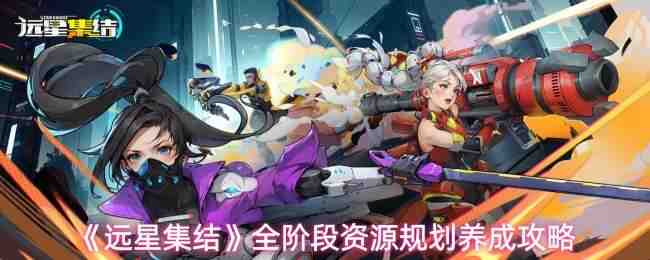 Զ�Ǽ���ȫ�׶���Դ�滮���ɹ���