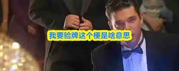 ��Ҫ�����������ɶ��˼