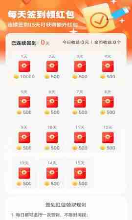 ����׬Ǯ��ͼ2