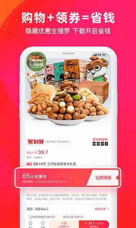 ����Ҽ�Ž�ͼ2