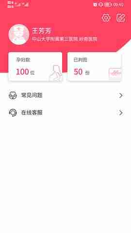 �Թ���ҽ����ͼ2