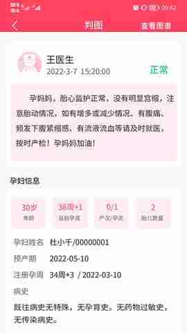 �Թ���ҽ����ͼ5