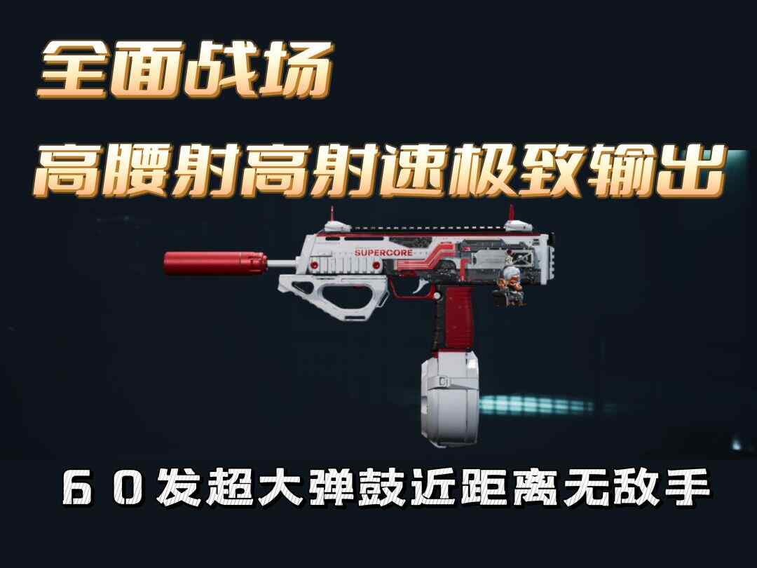 �������ж�s8���ش�MP7��ǹ����