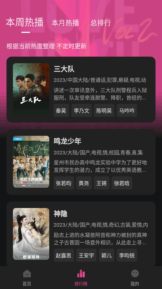 ��̫����Ƶ��ͼ4