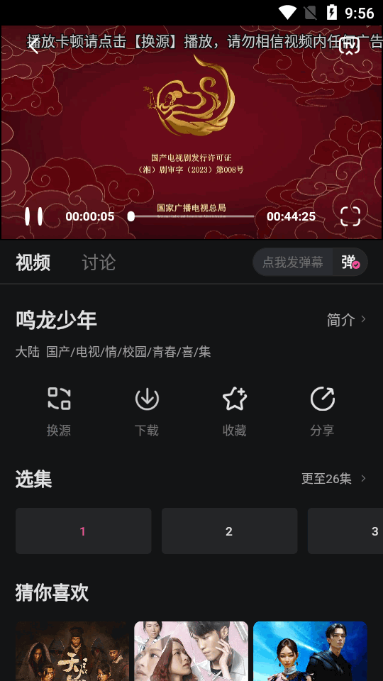 ��̫����Ƶ��ͼ1