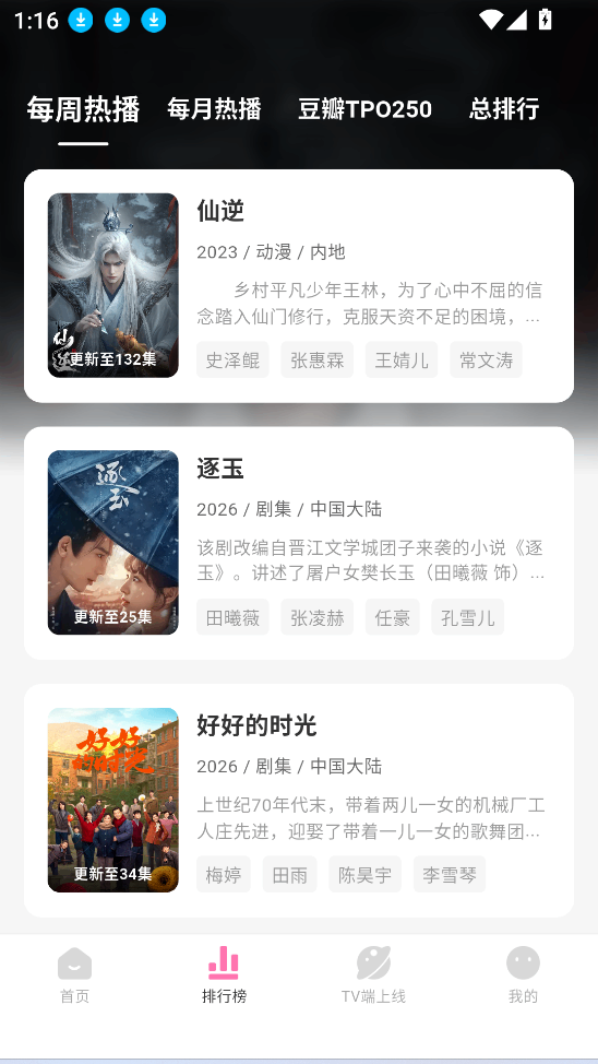 ��̫��Ӱ�ӽ�ͼ1