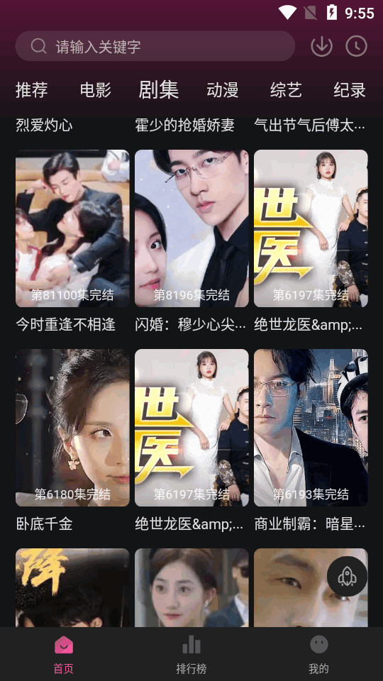 ��̫����Ƶ��ͼ2