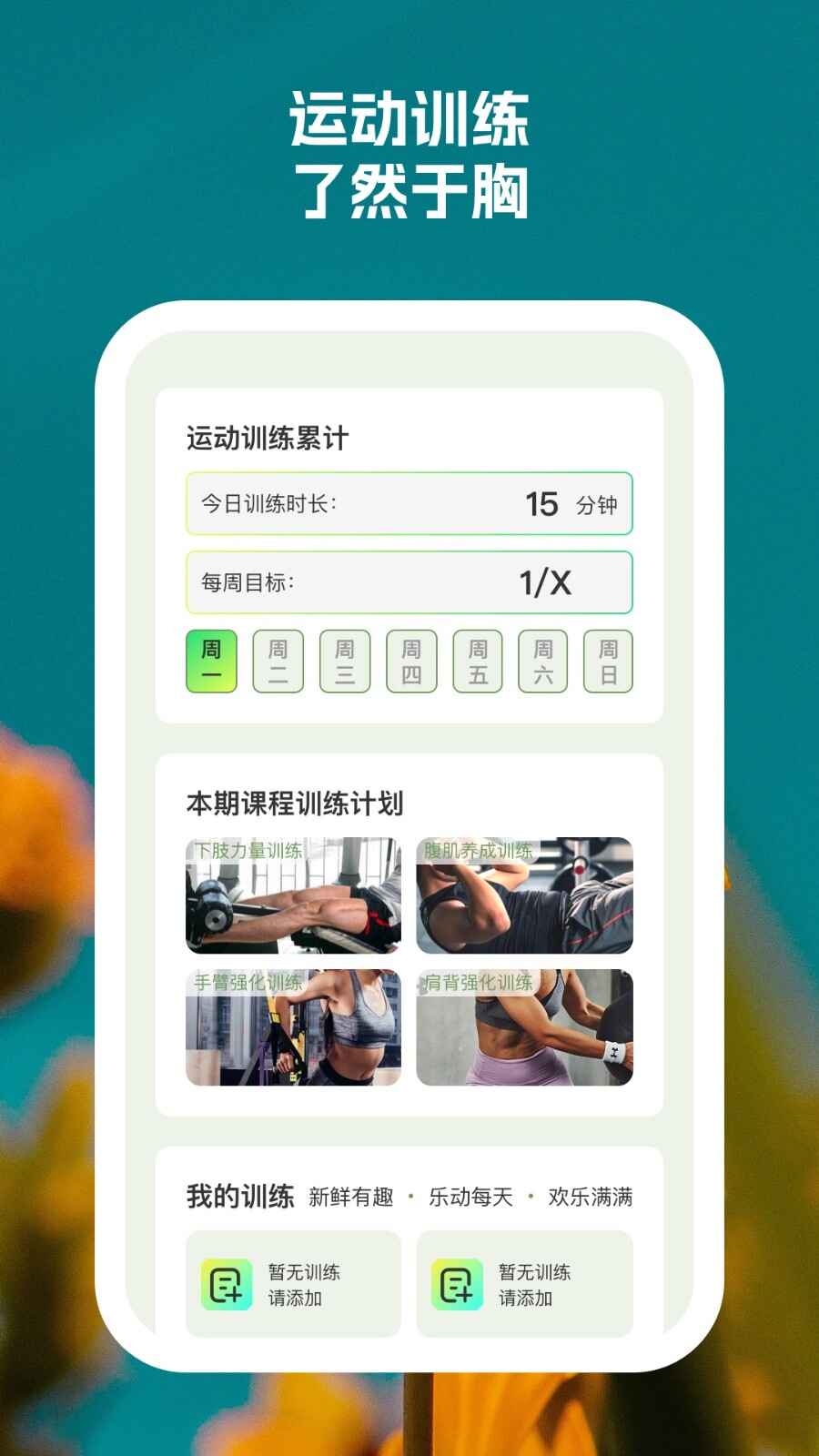 �鶯������ͼ2