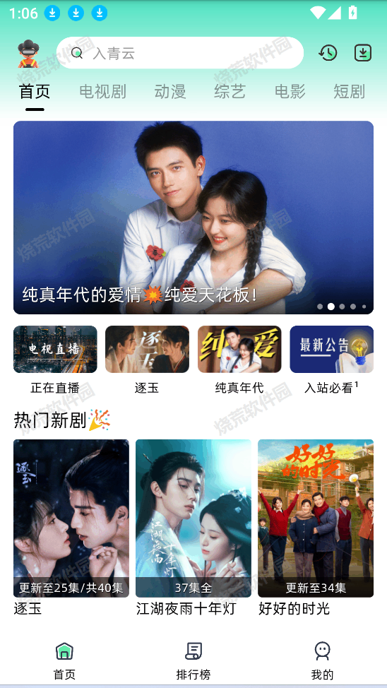 �������ͼ3