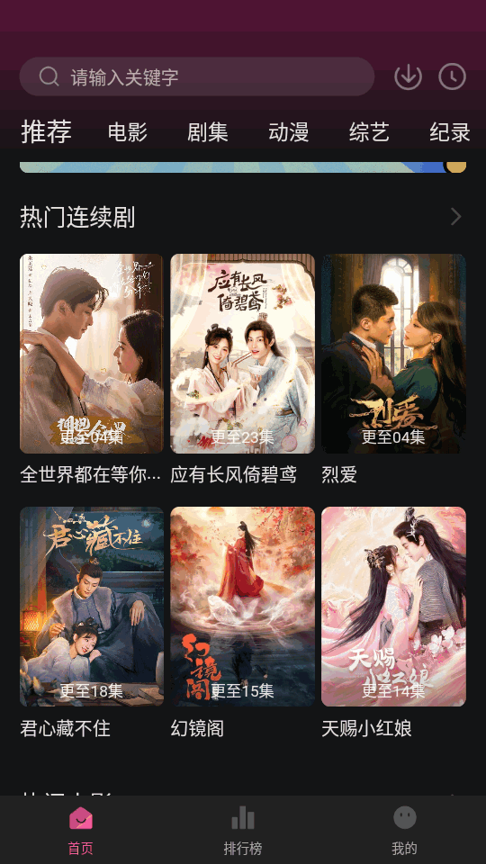 ��̫����Ƶ��ͼ3