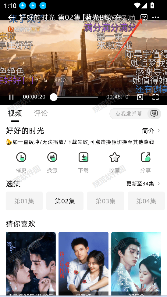 �������ͼ2