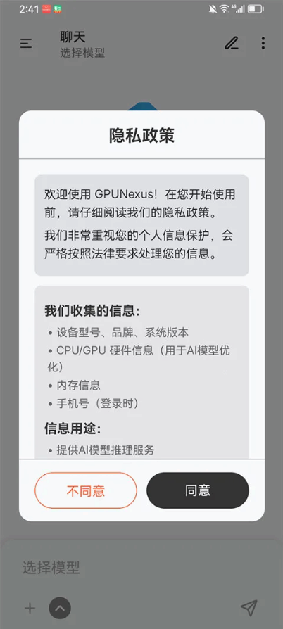 ��ŦGPUNexus��ͼ1