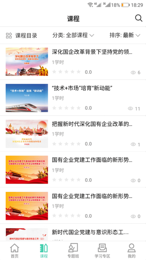 ����ѧϰ��ͼ2