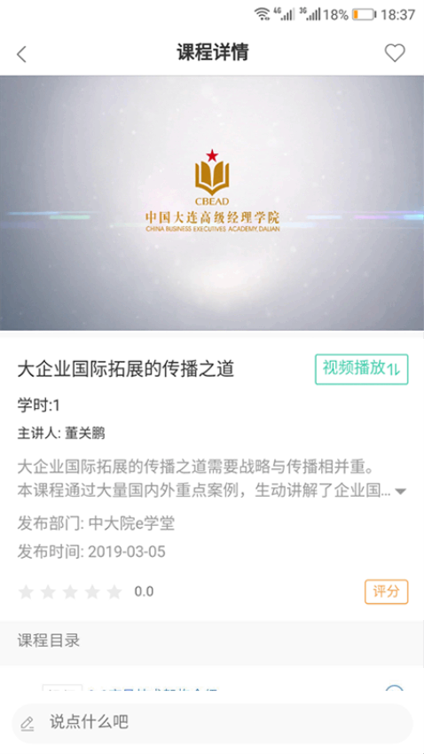 ����ѧϰ��ͼ3