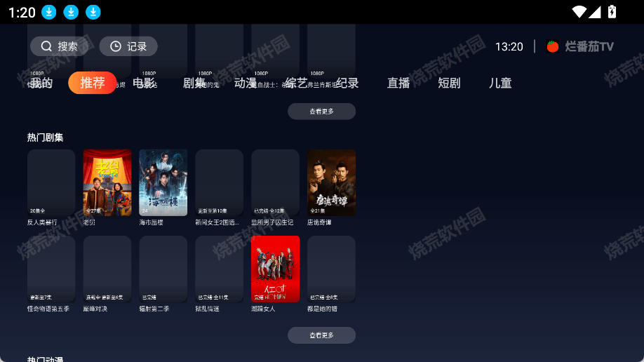 �÷���TV��ͼ3