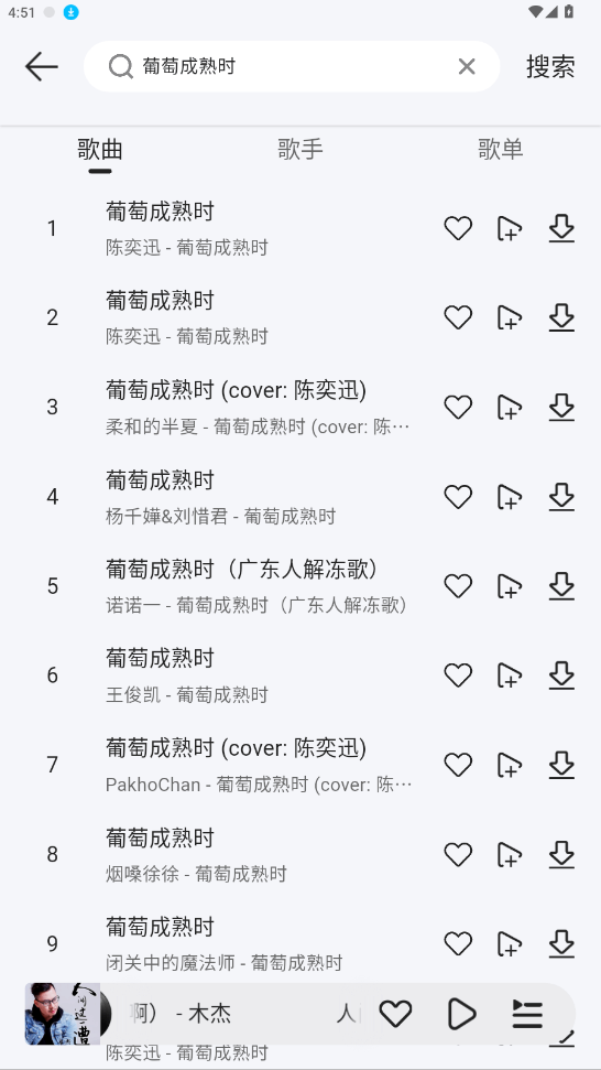 �������ֽ�ͼ5