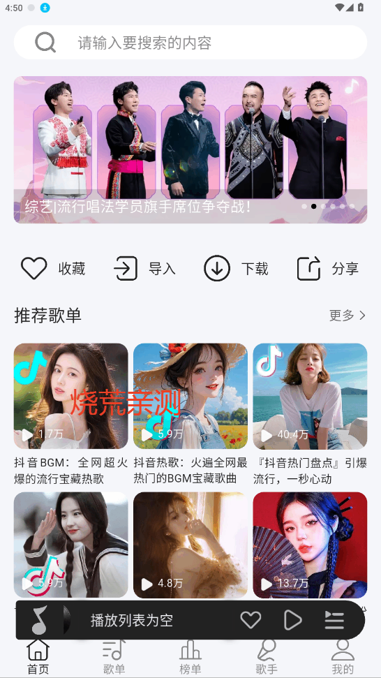 �������ֽ�ͼ4